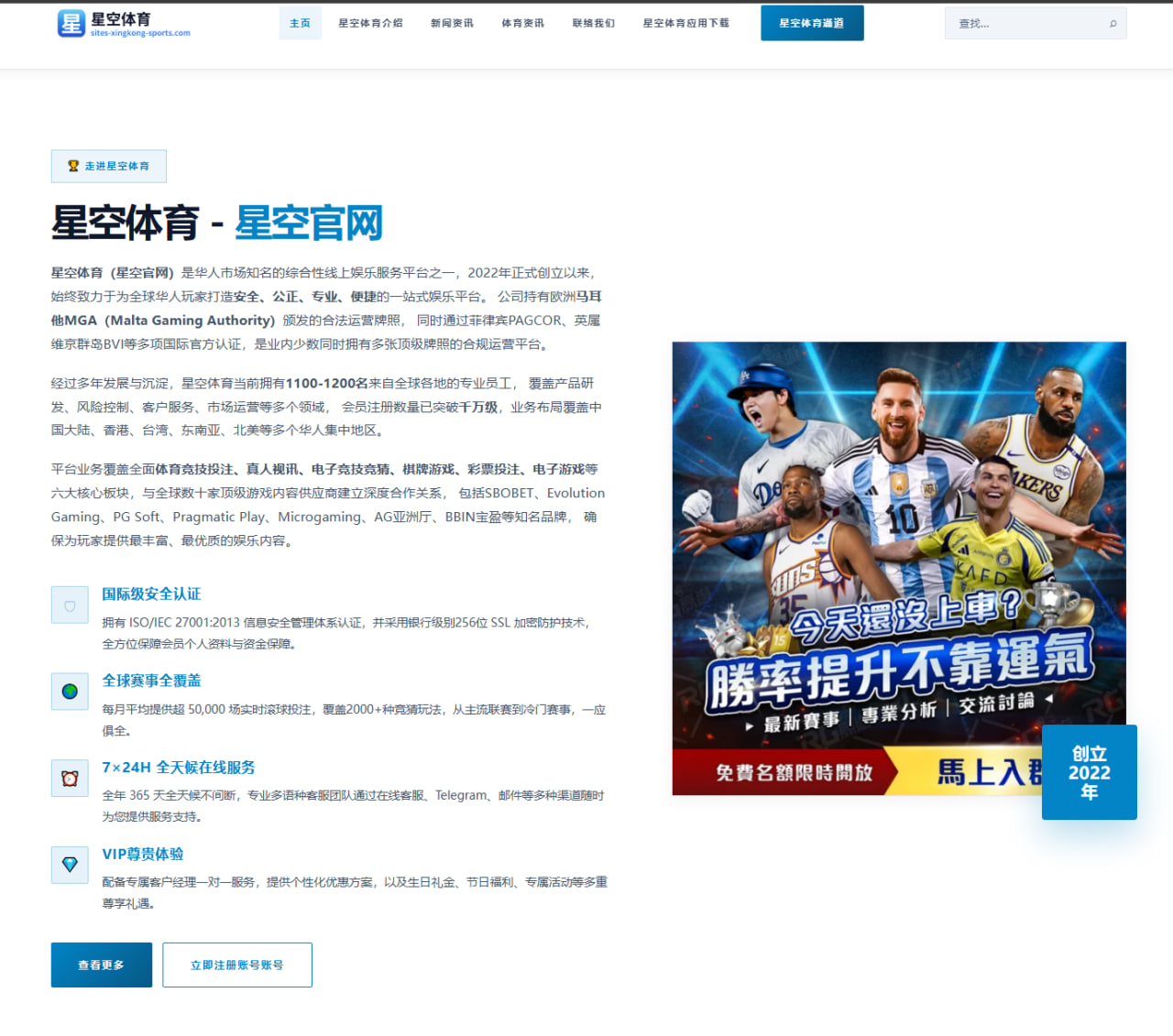kaiyuan-app-match.com 编辑组