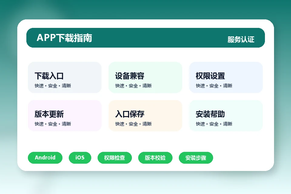 kaiyuan-app-match.com APP