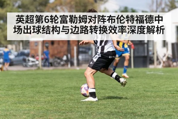 soccer winger dribbling match